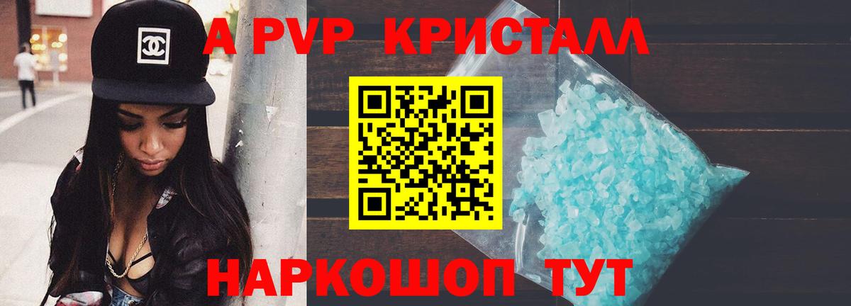 наркошоп  Вход с VPN  Соликамск  Alpha PVP крисы CK 