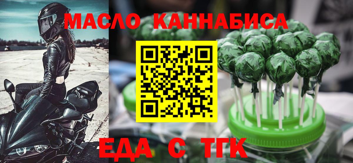 Соликамск  Canna-Cookies конопля  Вход с VPN 