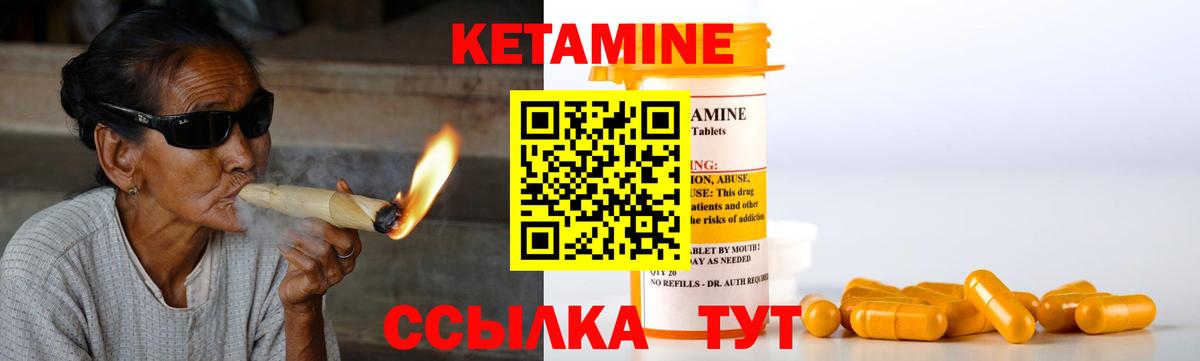 Кетамин VHQ  Вход с VPN  КЕТАМИН VHQ  Соликамск 