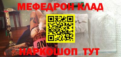 прущий лед Пугачёв