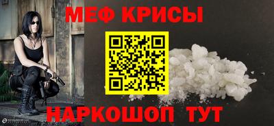 прущий лед Пугачёв