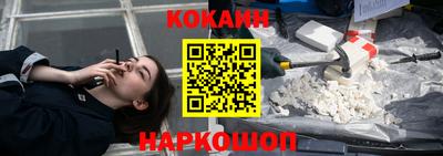 прущий лед Пугачёв