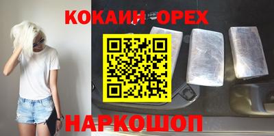 прущий лед Пугачёв