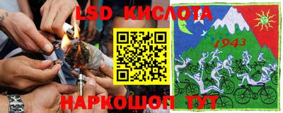 каннабис Рязань