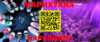 бошки Рузаевка