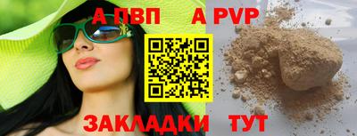 бошки Рузаевка