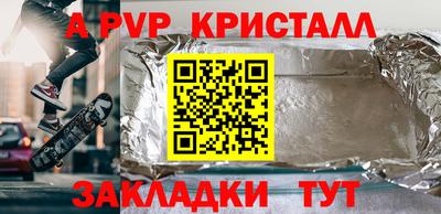 прущий лед Пугачёв