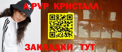 скорость mdpv Пушкино