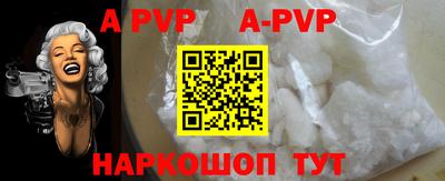 скорость mdpv Пушкино
