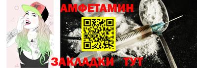 прущий лед Пугачёв