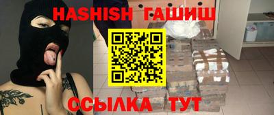 прущий лед Пугачёв