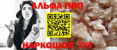 кокаин премиум Пыть-Ях