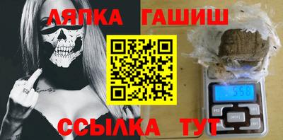 прущий лед Пугачёв