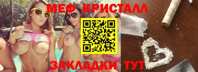 прущий лед Пугачёв