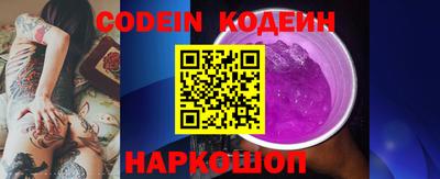 прущий лед Пугачёв