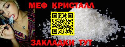 прущий лед Пугачёв