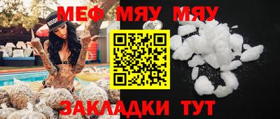 PSILOCYBIN Рыбинск