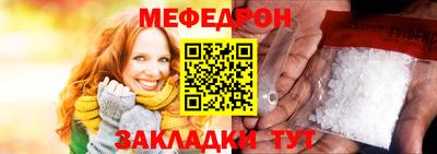 прущий лед Пугачёв