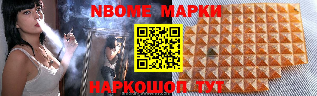 МЕТАДОН Соликамск