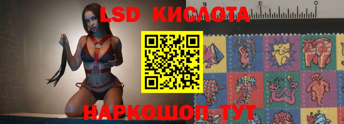 ЛСД экстази ecstasy  MEGA tor  LSD-25 экстази  Соликамск  Вход с VPN  LSD-25 экстази ecstasy 