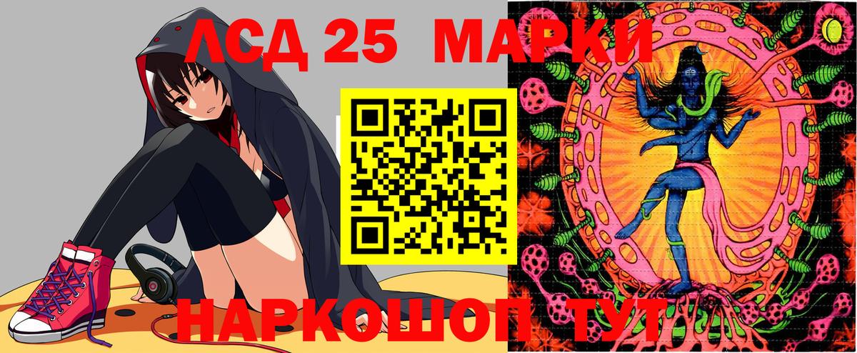 Марки N-bome 1,5мг Соликамск