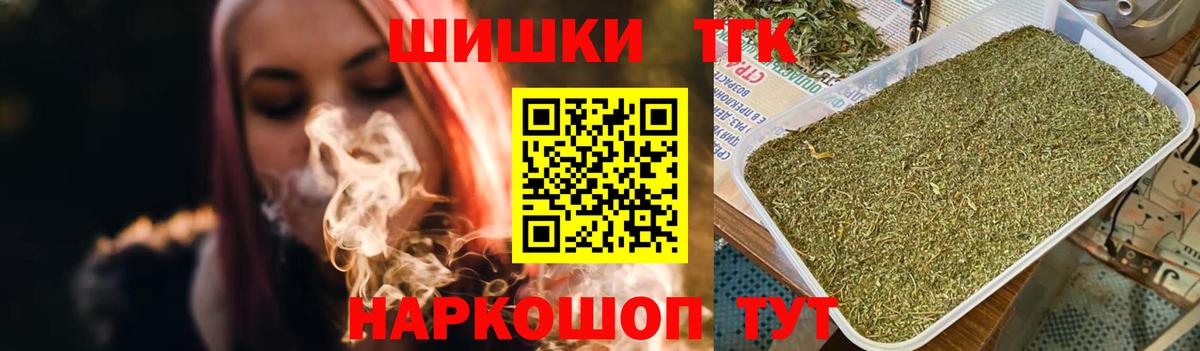 Конопля план Соликамск